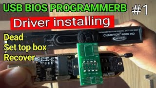 USB Bios Chip Programmer CH341A driver installation  Dead stb recover part 1 [upl. by Alexandro447]