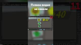 Цены pvz secretfile gamedev [upl. by Gurevich]