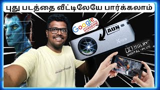 புது படத்தை வீட்டிலேயே பார்க்கலாம்⁉️AUN X1 Pro Google Certified Projector😲Unboxing amp Review Tamil [upl. by Llednav]