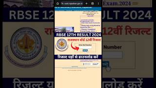 RBSE Class 12th Result 2024 Kaise Dekhe  Rbse Class 12th ka Result Kaise Check Karen  rbse12th [upl. by Llewellyn398]