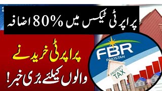 FBR Tax  Dc Rate increased in 56 Cities  Property FBR Tax revised  80 increased FBR Tax in pak [upl. by Moss]