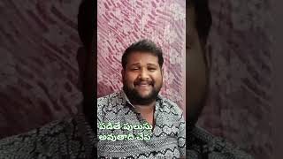 Gharana Mogudu movie songshortvideo 👍👍👍 [upl. by Esteban]