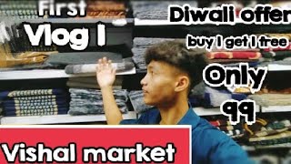 Diwali vlogs 2024 👕😍 as well my first vlog at agartala vishal market 😲🤫 [upl. by Pinzler]