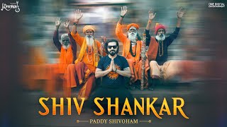 Shiv ShankarOfficial Video Paddy Shivoham Shiv Bhajan Bhole Maan Bhi Jao shivoham shivbhajan [upl. by Lleroj141]