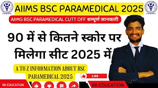 AIIMS BSC PARAMEDICAL 2025 Cutt off🤩90 में से कितने स्कोर पर मिलेगा सीट‼️ ELIGIBILITYMINIMUM SCORE [upl. by Eimam]