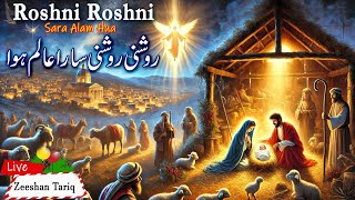 Roshni Roshni Sara Alam Huwa  Christmas Masih Geet  Live Cover 2024 Zeeshan Tariq [upl. by Hauck]