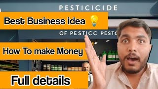 How To do Pesticide business idea pesticide india business [upl. by Lyrak]