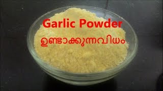 Garlic powder  homemade  Malayalam EP79 [upl. by Berwick552]