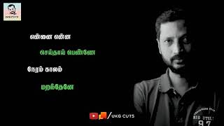 Oru devathai parkum neramithu Vamanan Song  Whatsapp status  Na Muthukumar  UKG Cuts 188 [upl. by Eldnik723]