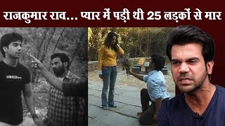 RAJKUMAR RAO Was Beaten Up By 25 College Boys  Rajkummar Rao  Patralekha  Bollywood Gossip [upl. by Clarisa]