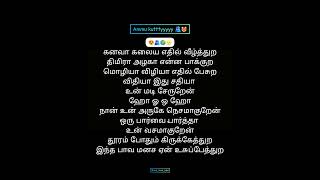 Nesamaguren song Tamil lyrics whatsapp status lovemamalovespapastephenzechariahviralshorts [upl. by Portie]