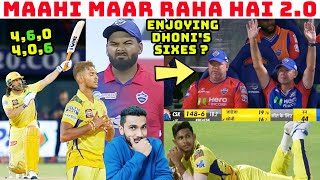 DHONI ONE HANDED SIX 🥵🔥 CSK VS DC LAST OVER  RISHABH PANT BATTING  IPL 2024 [upl. by Rese509]