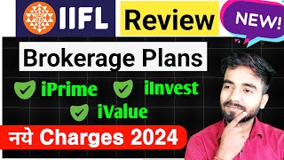 IIFL Brokerage Charges  IIFL Securities  IIFL Securities Charges  IIFL Demat Account Review [upl. by Greggs]