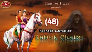 KABOK CHAIBIEP48KARNAJIT LAITONJAM [upl. by Retsel]