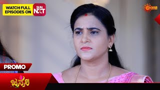 Janani  Promo  07 May 2024  Udaya TV Serial  Kannada Serial [upl. by Toomay828]