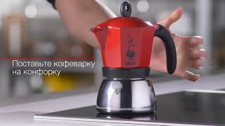 MOKA induction Традиции встречаются с инновациями [upl. by Esirehc]