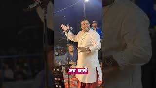 जय काली new 2024  mastersaleem devotionalsong viralvideo qawali matabhajanmastersaleem [upl. by Ayerim]