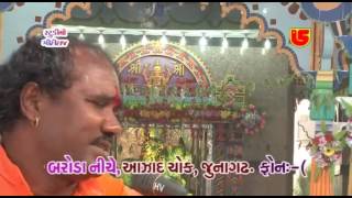 Sandhya Aarti  Ramdas Gondaliya01  Ashadhi Bij2014Torniya [upl. by Arjun118]