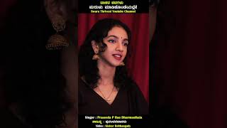 Navarathri  Marulu Madikondeyalle  Devi Song  Praseeda Dharmasthala  Kishor Belthangady [upl. by Orin]