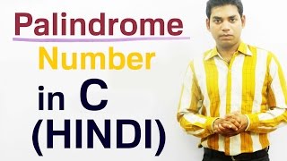 Program for Reverse Palindrome Number in C HINDIURDU [upl. by Yelnats]