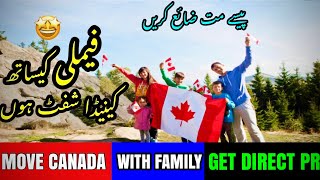 Canada family visa 2023  Canada PR Process 2023  Canada business visa [upl. by Radbourne]