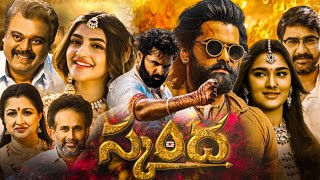 Skanda Full Movie In Telugu 2023  Ram Pothineni Sreeleela Srikanth Saiee  Best Facts amp Review [upl. by Suivatram]