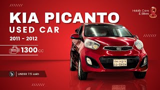 Second Hand Car Kia Picanto Used Car Price In Bangladesh Under 75 Lakh [upl. by Anelaf]