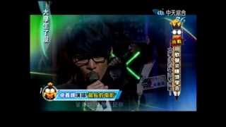 20130416 中天大學生了沒—卓義峯最長的電影 [upl. by Tonry]