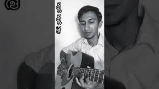 ඔබ දකින දකින  Oba Dakina Dakina  Guitar Lesson amp Guitar Cover [upl. by Medina]