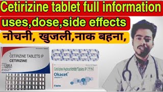 Cetirizine hydrochloride 10mg tablet  cetirizine tablet  Okacet 10mg tabletfull reviews in hindi [upl. by Jerrol]