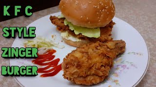 Zinger burger recipe  zinger burger banane ka tarika  k f c style zinger burger [upl. by Arymas506]