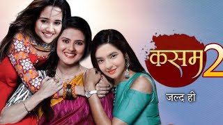 कसम सीजन 2 आ रहा Kasam Season 2  Rishi Tanuja  Kratika Sengar  Sharad Malhotra  New Show [upl. by Deron]