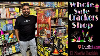 WHOLE SALE CRACKERS SHOP IN LUDHIANA 12 Months Crackers Available  Amit11vlogger [upl. by Addam827]