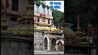 Jawala g temple kangra himachal pradesh jwalamata shaktipeeth [upl. by Kumagai581]