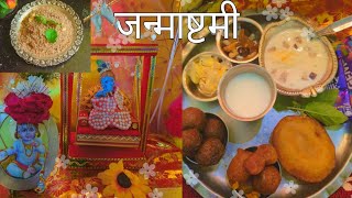 श्री कृष्ण जन्माष्टमी  preparing panjiri Prasad for janmashtami Krishna janmashtami [upl. by Aralk]