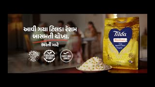 Tilda Resham Basmati Rice  Khushiyon Ka Chokha  Gujarati [upl. by Assil509]