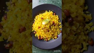 Comment the name of this dish✨ Subscribe for more❤️ shorts fyp fypシ゚viral viralshort trending [upl. by Aratal]