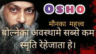 Osho Hindi Speech The Importance of Silence  Osho Hindi Pravachan [upl. by Iharas]