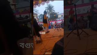 বগুড়া প্রোগ্রাম 🎬💔😘 বাউলসুকুমার BaulSukumar NewSong2024 Vairalbaul [upl. by Eirallih634]