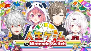 【 人生ゲーム for Nintendo Switch 】 俺が億万長者【葛葉叶笹木椎名】 [upl. by Aeslek932]