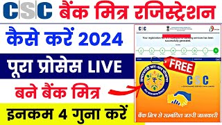 Bank mitra registration csc  bank mitra registration kaise kare csc se  bank mitra registration [upl. by Ehsiom]