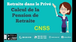 Calcul pension de retraite CNSS  Pension de vieillesse راتب الشيخوخة [upl. by Prentiss344]