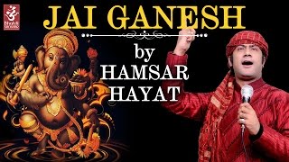 Jai Ganesh  Hamsar Hayat  Latest Devotional Song  Bhakti Sansaar [upl. by Nivra151]