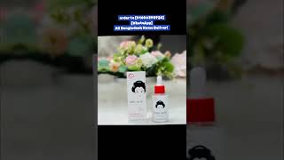 🔴 kojic Acid Face Serum  price  499 Delivari charge 150 Tk  shopping [upl. by Airolg]