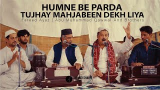 Humne Beparda Tujhe Mahjabeen Dekh Liya  Fareed Ayaz  Abu Muhammad Qawwal And Brothers  qawali [upl. by Shererd]