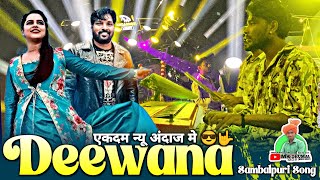 Deewana 🥳 एकदम न्यू Sambalpuri Song 😎🤟 Deewana Deewana Song  KGN Nana Saheb Sai Kripa Dhumal Durg [upl. by Gillette322]