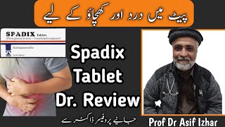 Spadix Tablet  Spadix Tablet Uses In Pregnancy In Urdu  Spadix Tablet Uses In Urdu spadixtablet [upl. by Latoye]