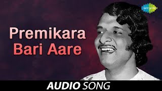 Premikara Bari Aare Audio Song  Oriya Song  Akshay Mohanty [upl. by Ebonee]