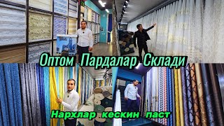 Улгуржи нархда Жалюзи Тул Дикей Комбо Элита пардалар [upl. by Cherye]