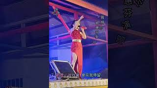 郭惠芬！ 馬來西亞 🇲🇾 吉隆坡 南方唱片機構旗下藝人演唱歌曲 ：《 我想你 》郭惠芬 Charmine Kuik [upl. by Anatolio51]